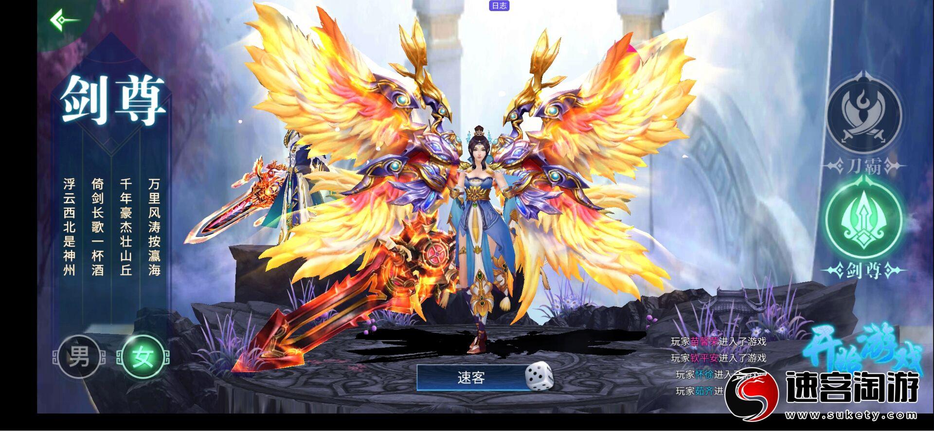 转发分享〔九仙魅影〕仙侠·内置GM