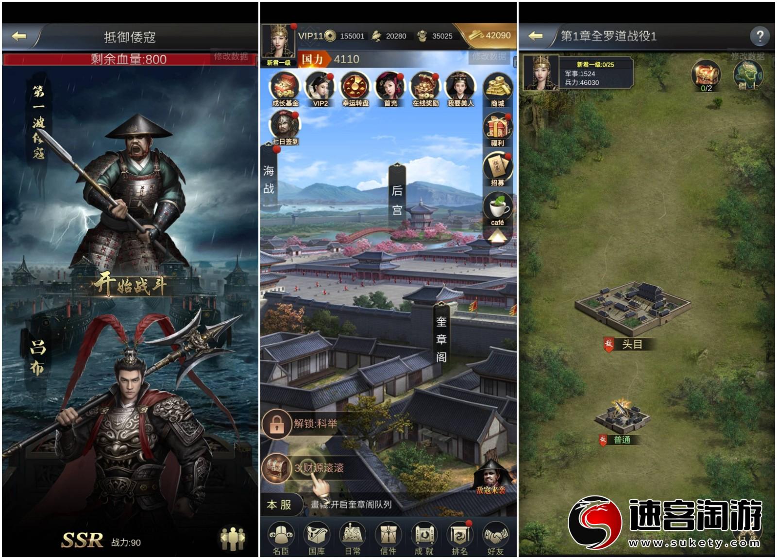 转发分享〔异域风情〕宫斗·内购|内置