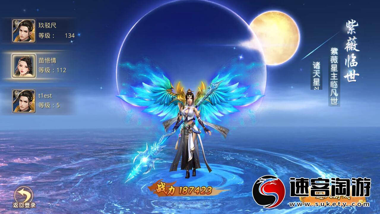 转发分享〔武动九天〕仙侠·代码指令