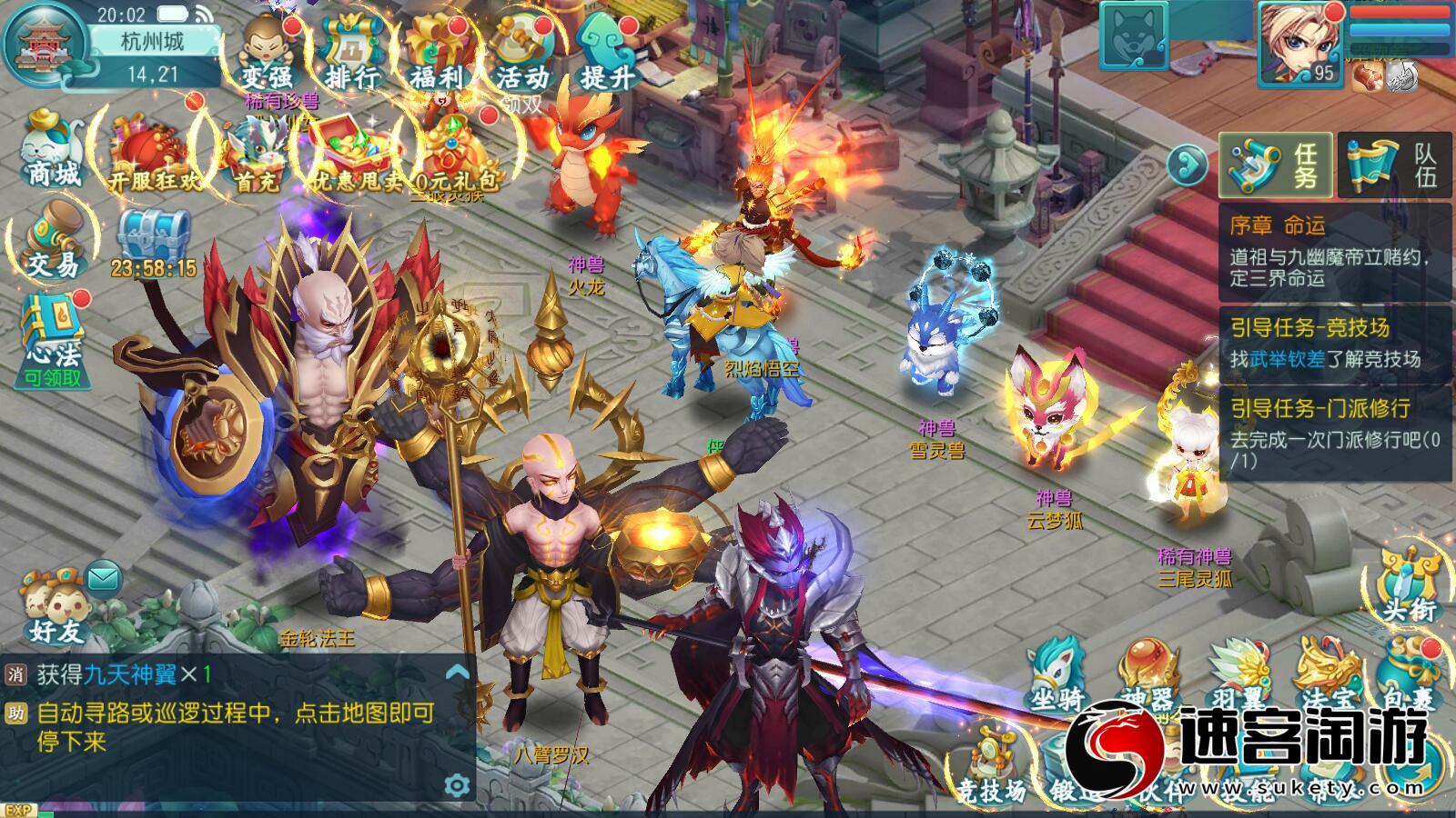 自开分享〔白娘子传奇〕回合·物品后台