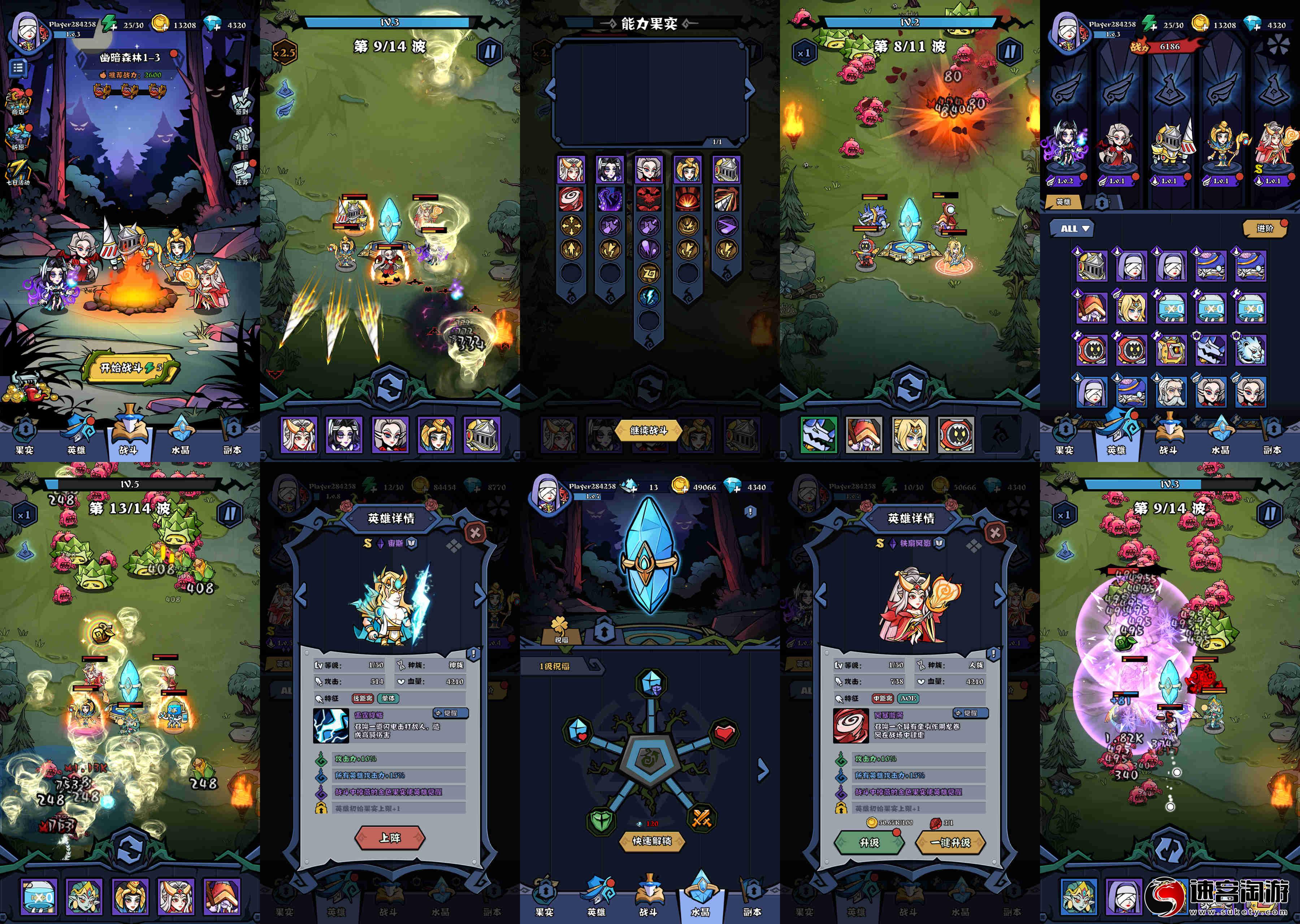 恶魔果实_副本.jpg