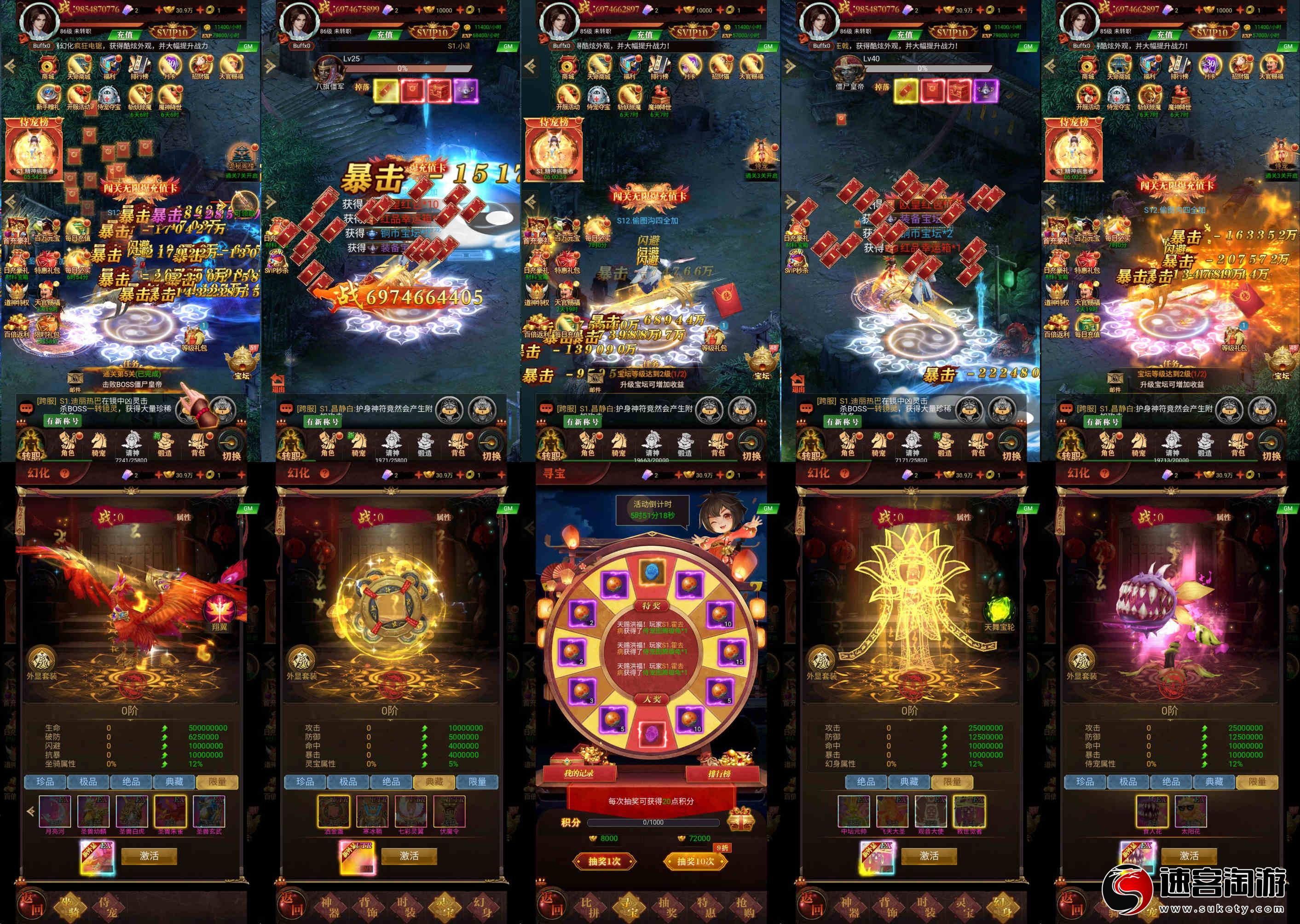 转发分享〔神威天师〕H5魔幻·内置GM