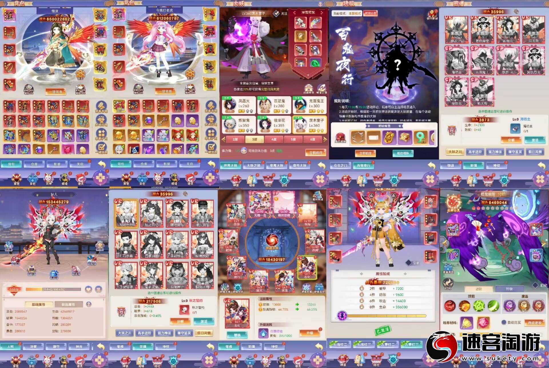 转发分享〔九州渝〕H5仙侠·物品后台