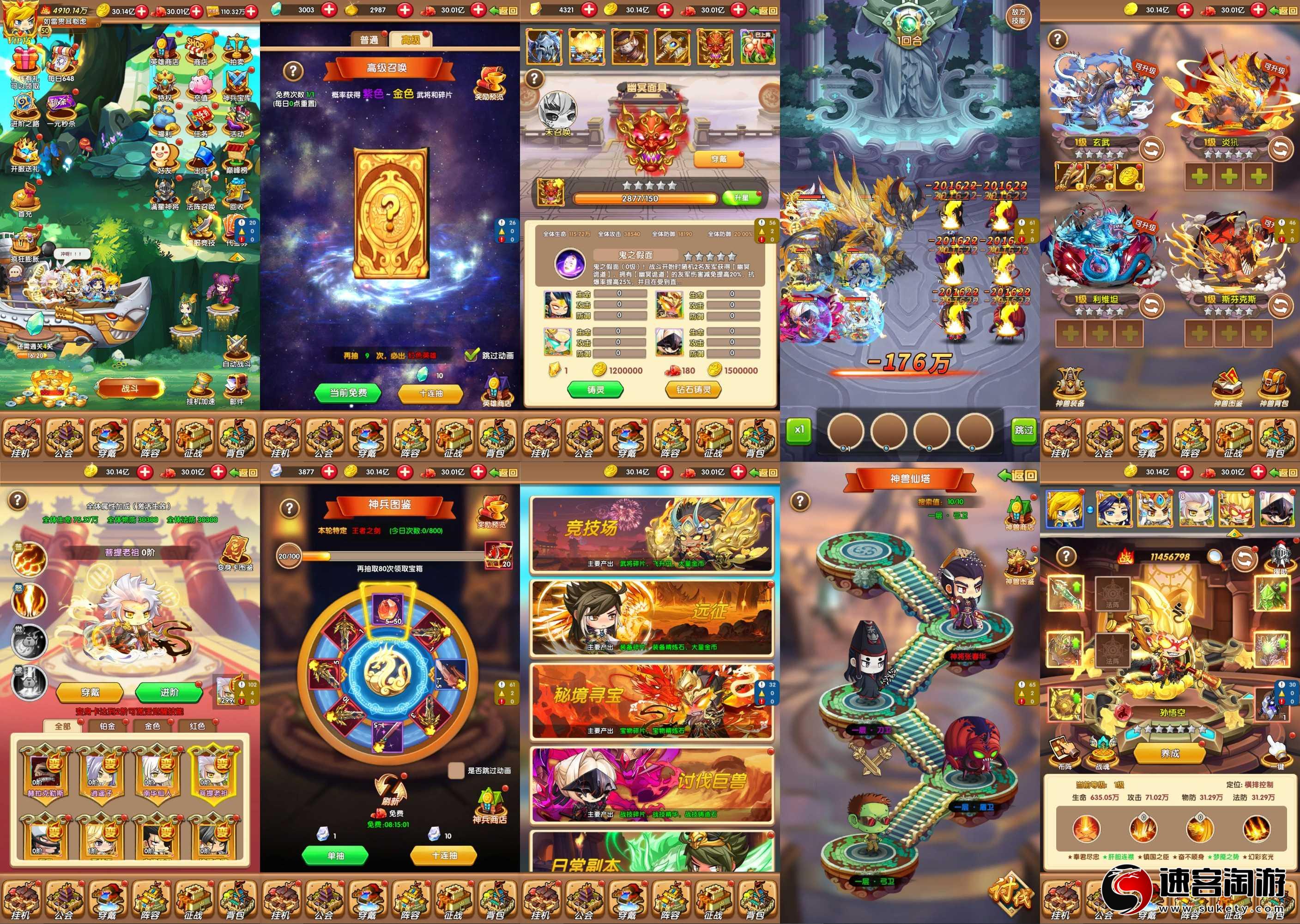 转发分享〔暴走无双〕卡牌·无限内购