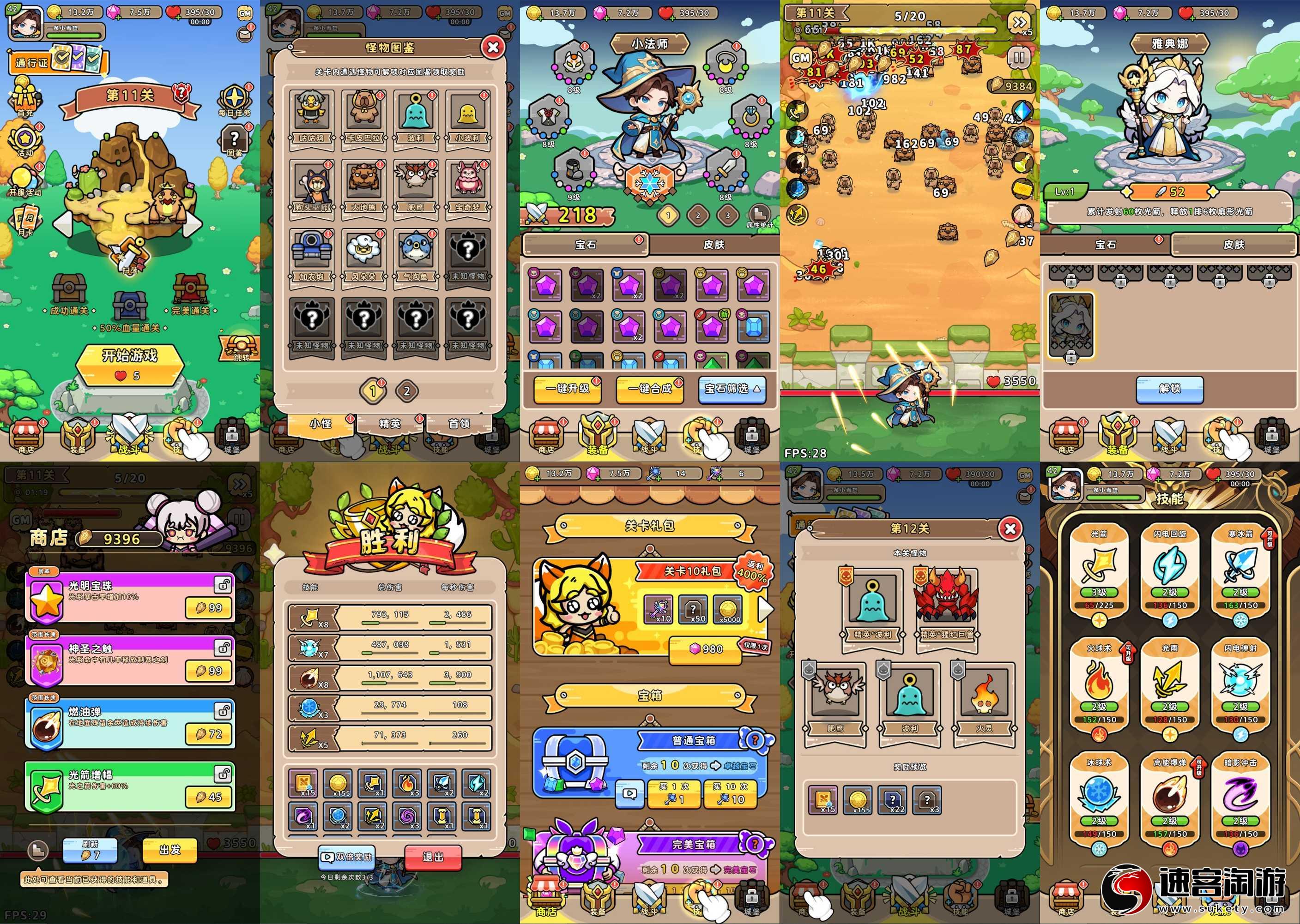 转发分享〔魔法领主〕养成·内置GM