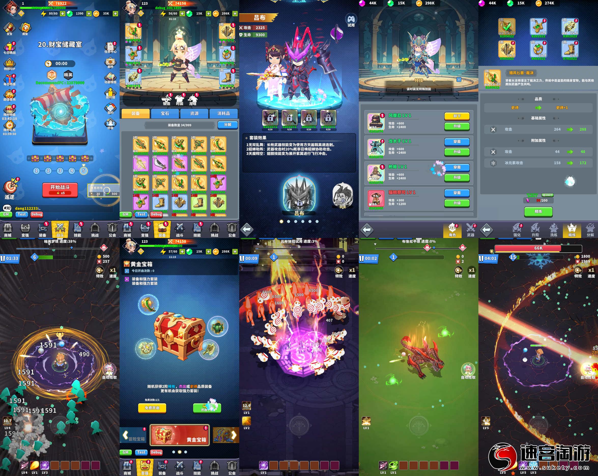 转发分享〔疯狂割草〕H5养成·内置GM