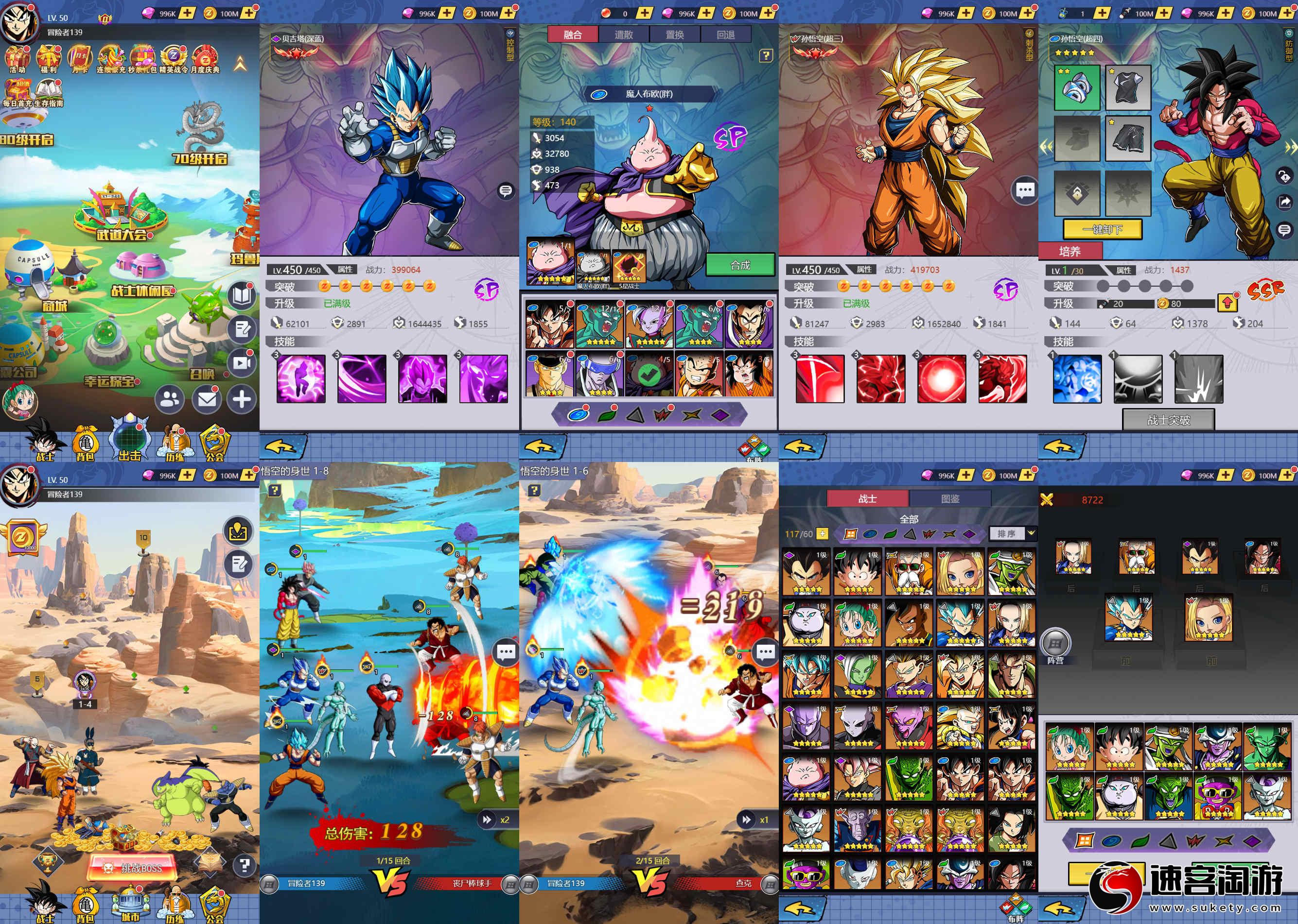 转发分享〔龙珠战士〕H5卡牌·内置GM