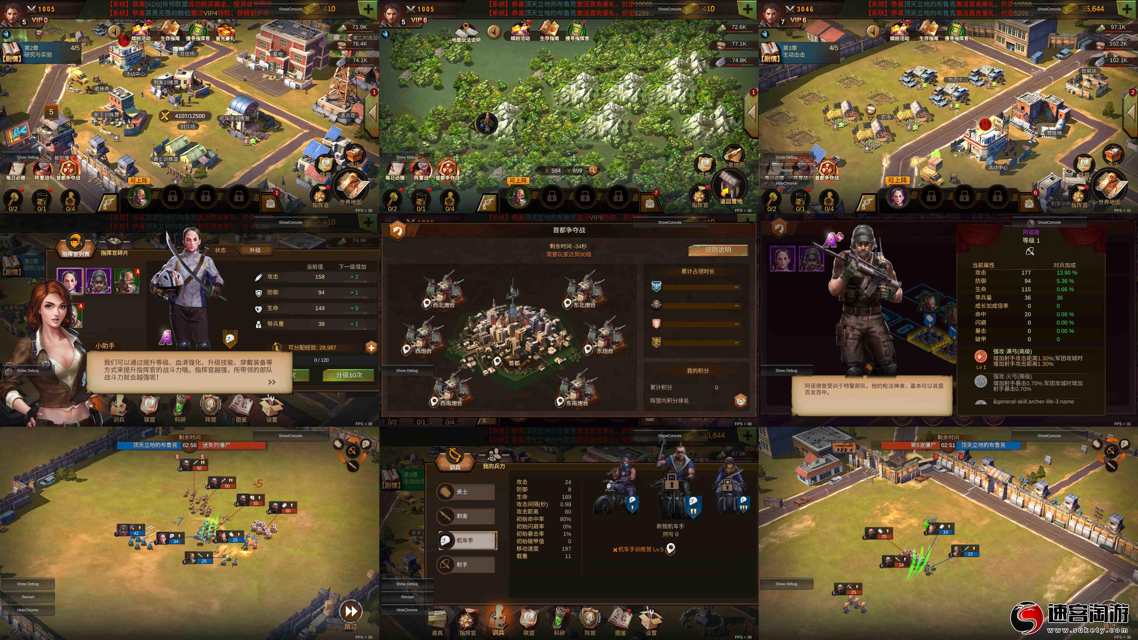 幸存守卫.jpg 幸存守卫.jpg