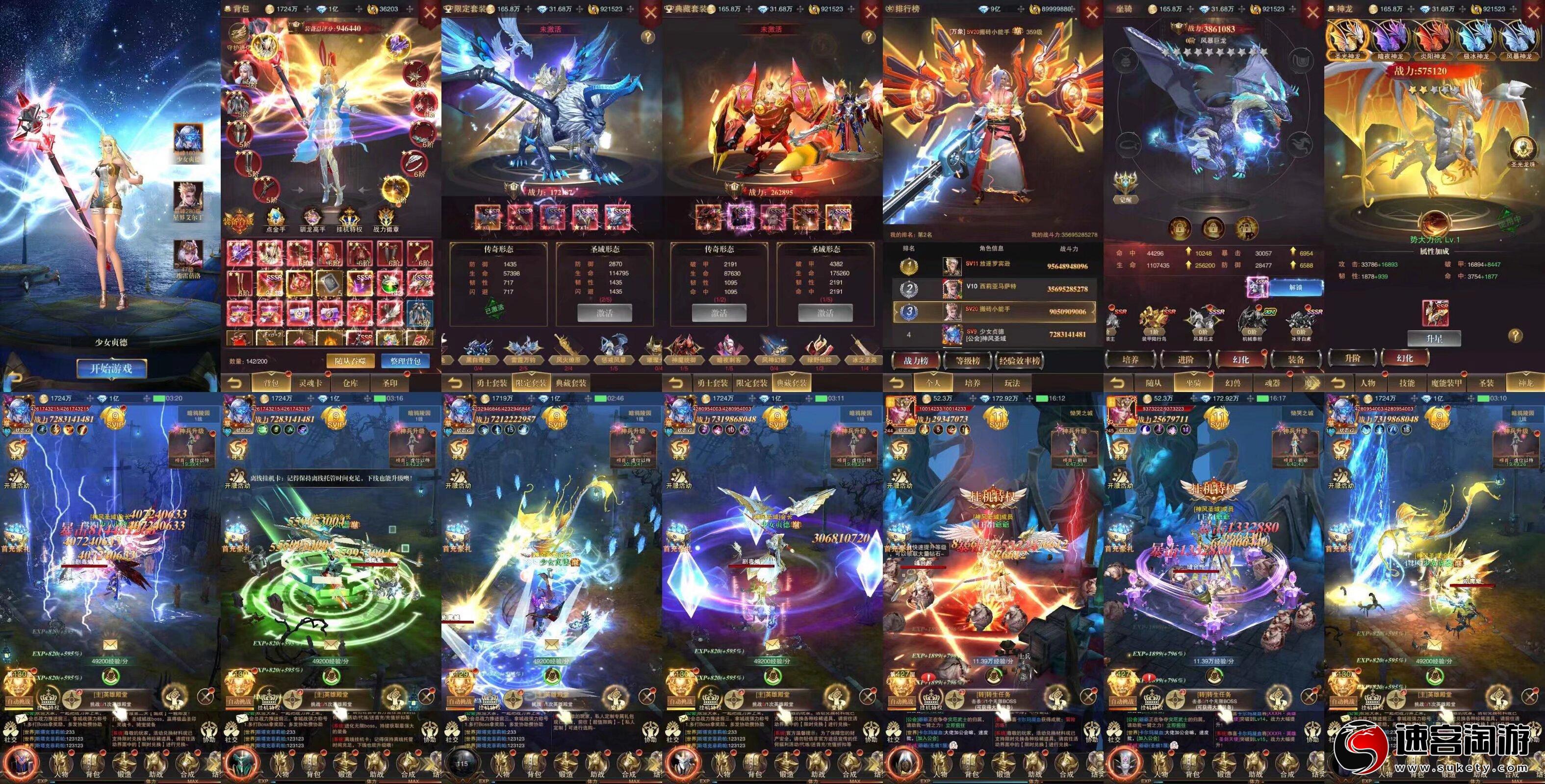 转发分享〔雷霆圣域〕魔幻·内置GM