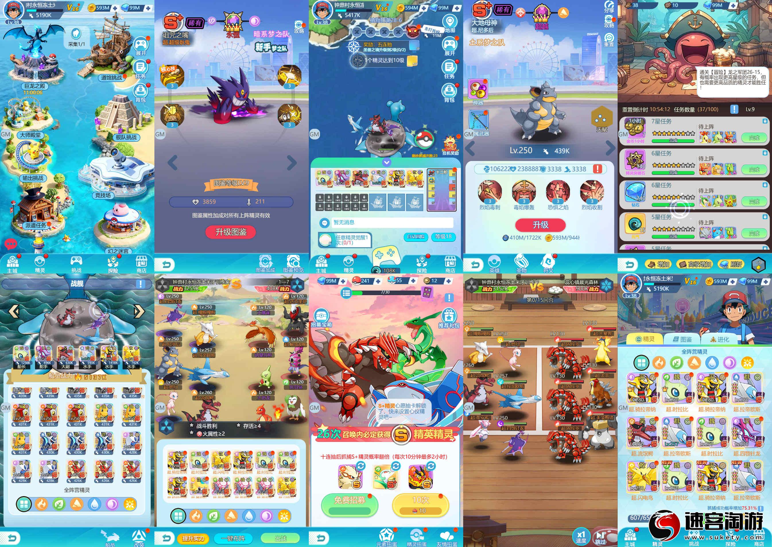 转发分享〔精灵航海〕H5卡牌·内置GM