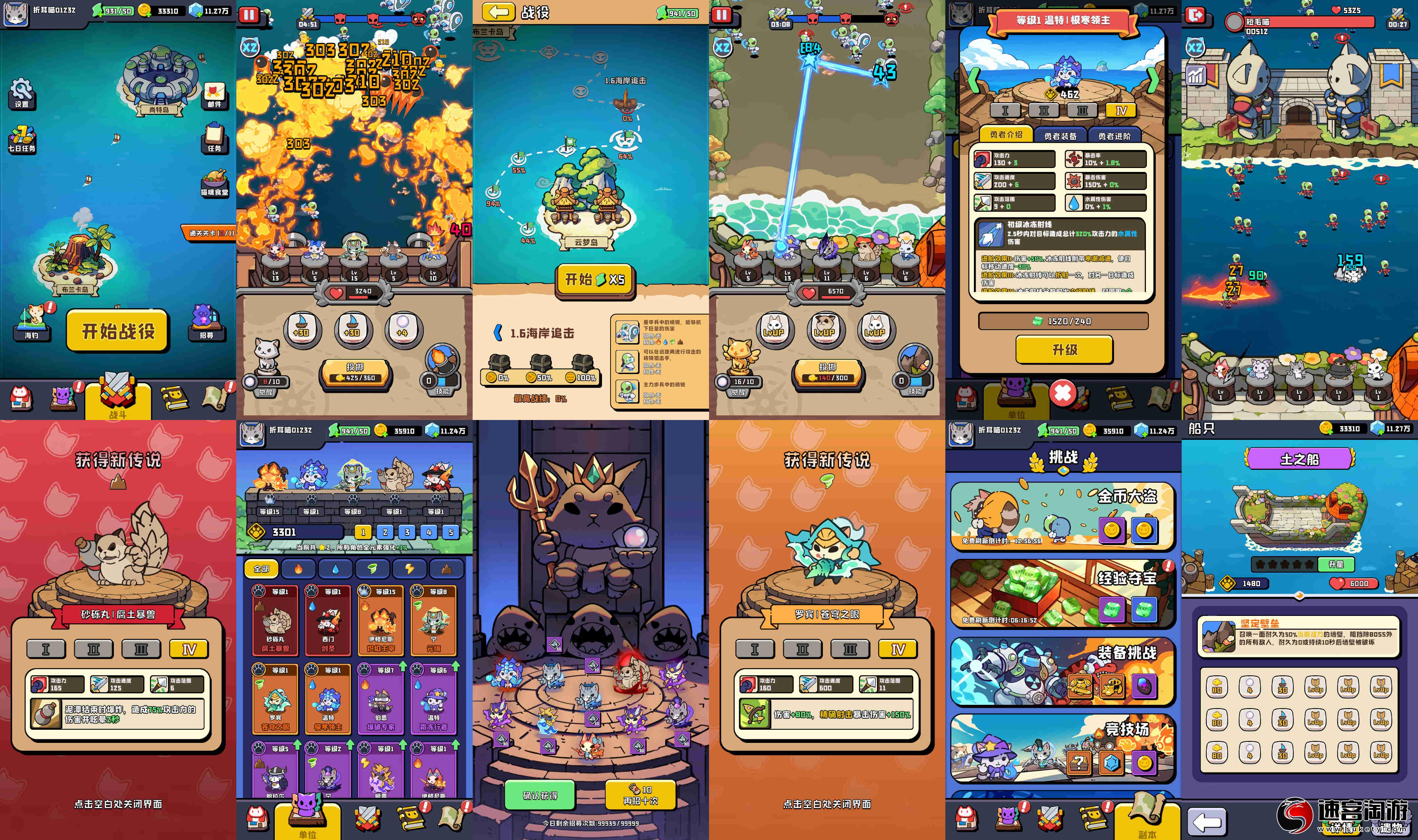 转发分享〔元素海岛〕养成·无限内购