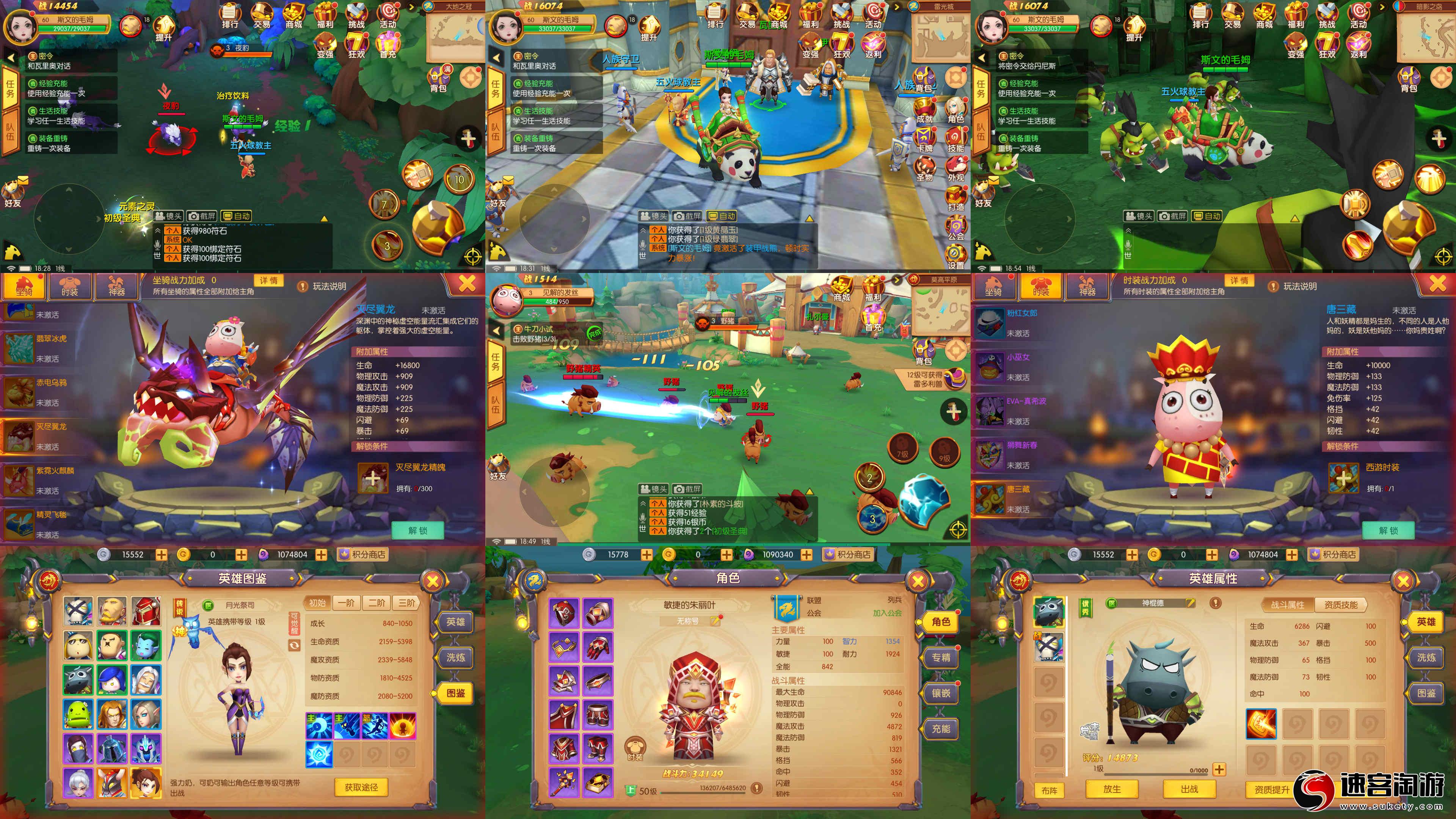 转发分享〔联盟部落〕卡牌·无限内购