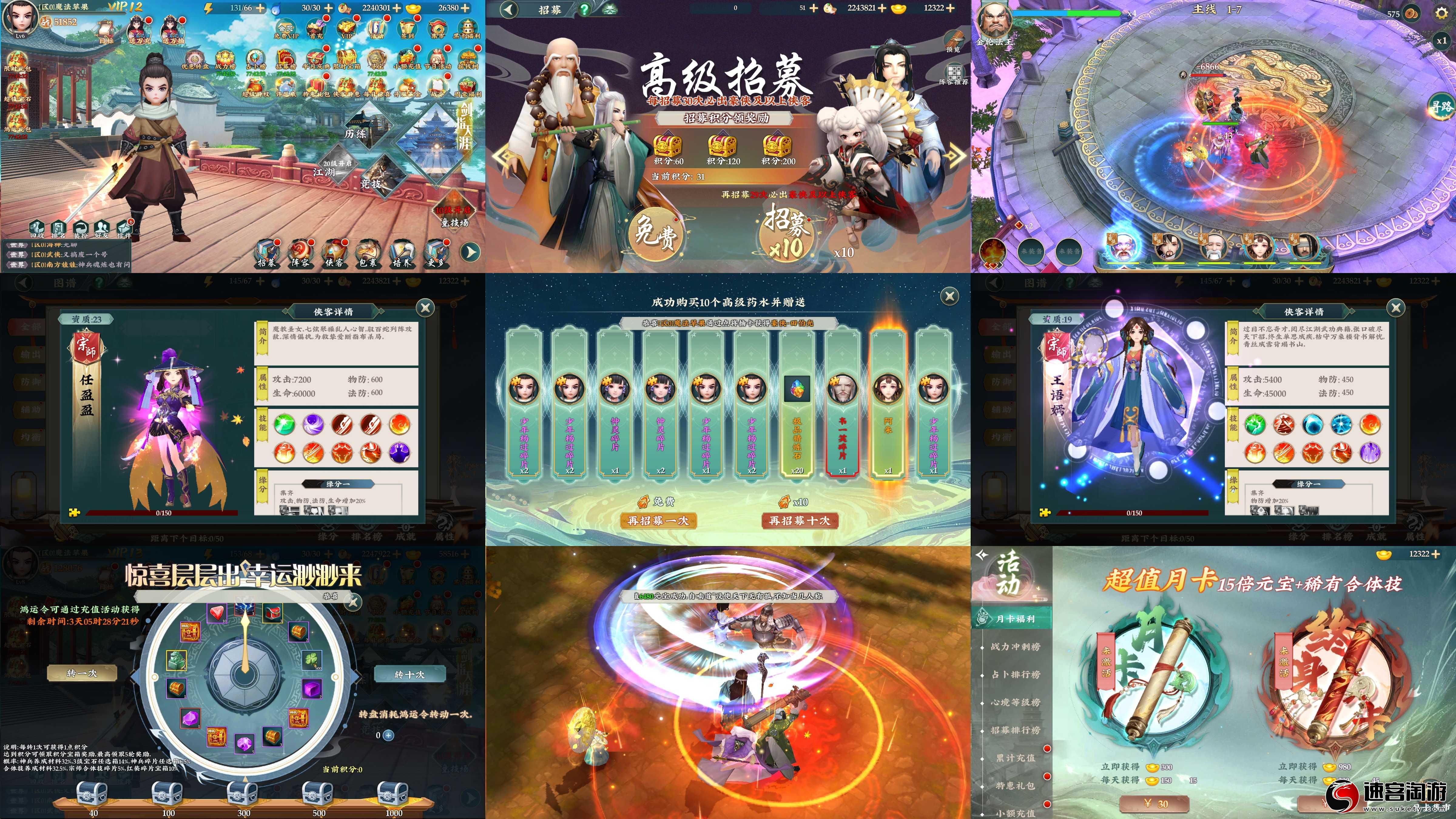 转发分享〔天宗武林〕卡牌·无限内购