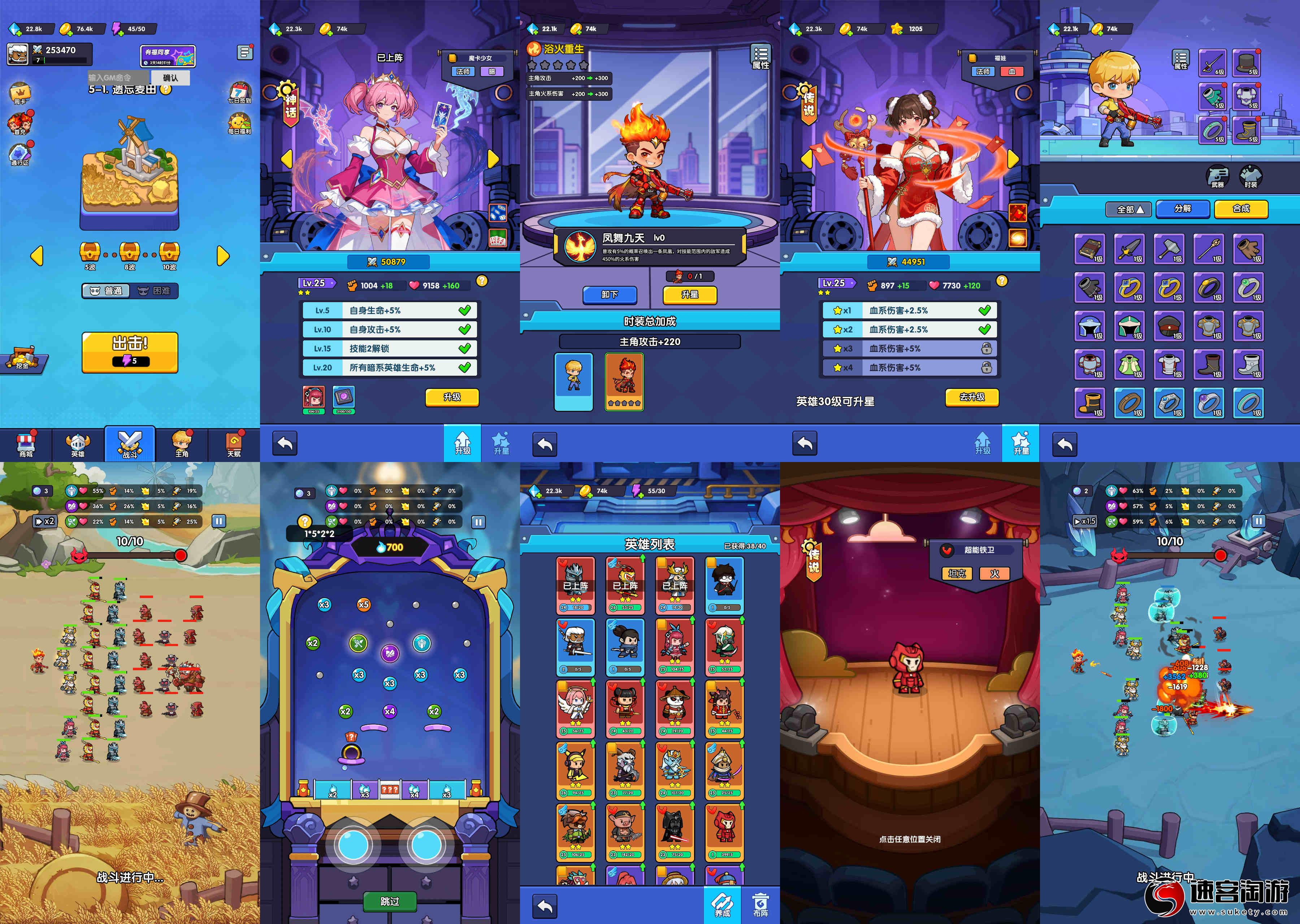 转发分享〔元素超人〕养成·无限内购