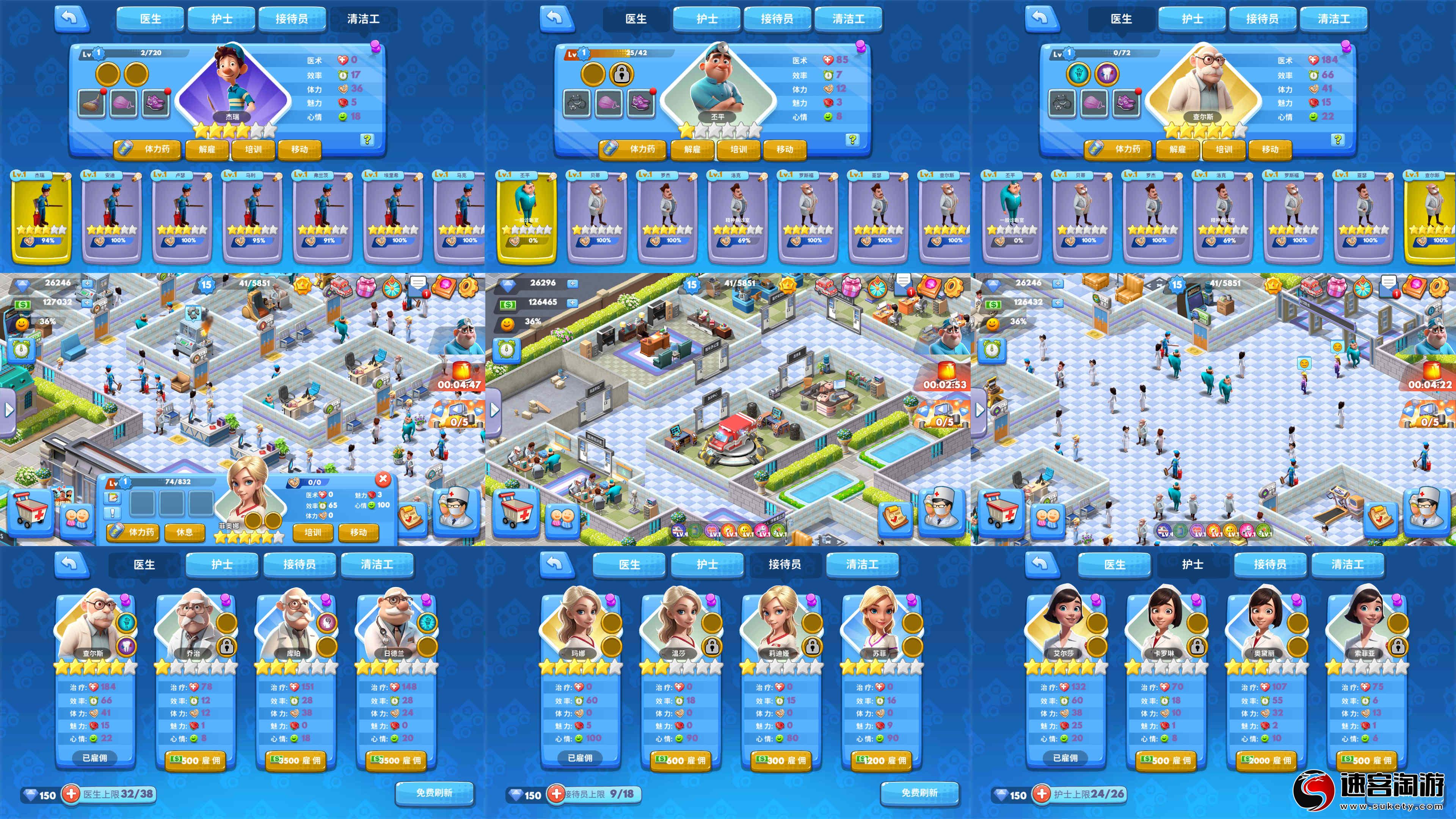 转发分享〔我是院长〕养成·无限内购