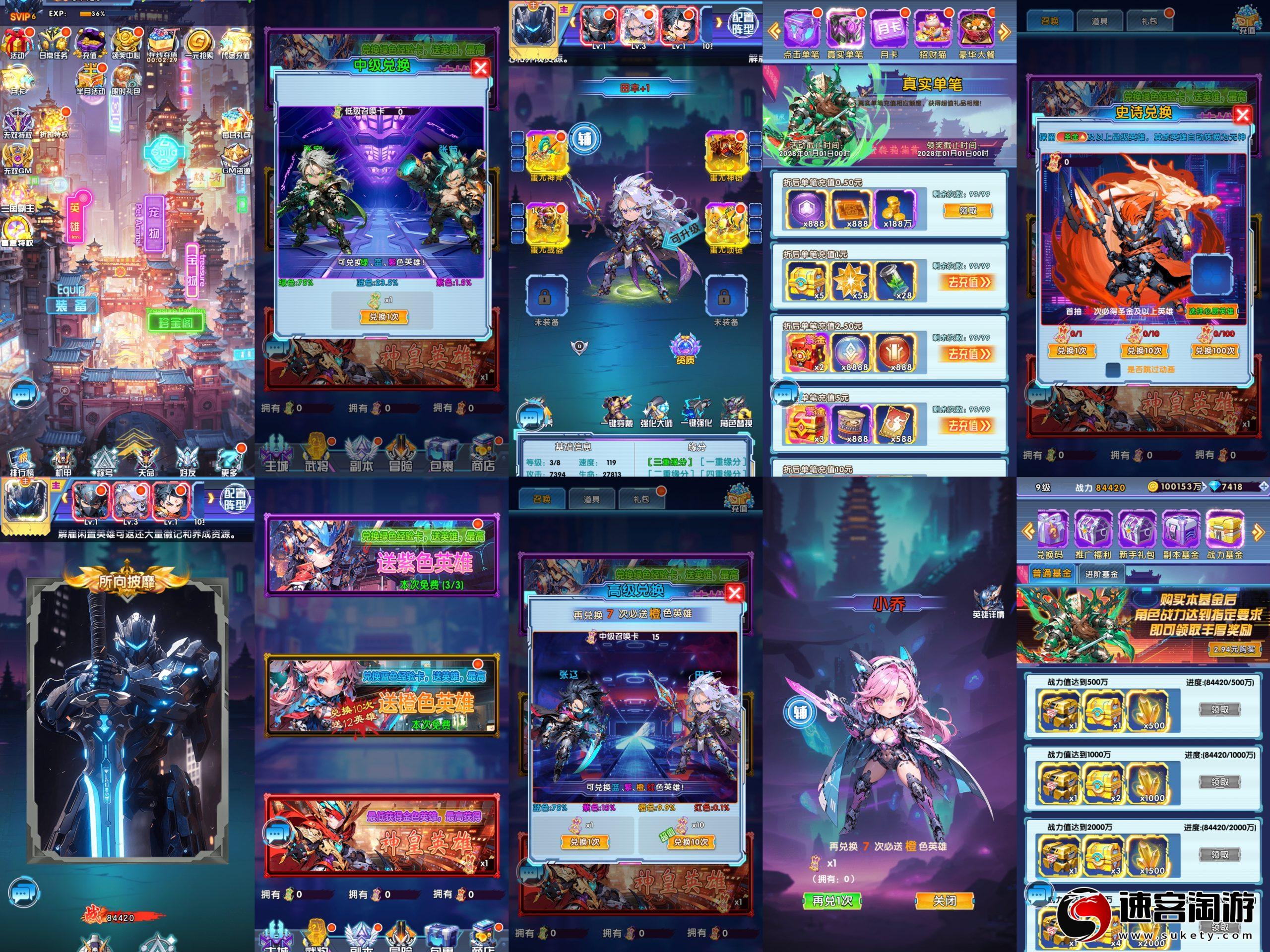 转发分享〔武神机甲〕卡牌·无限内购