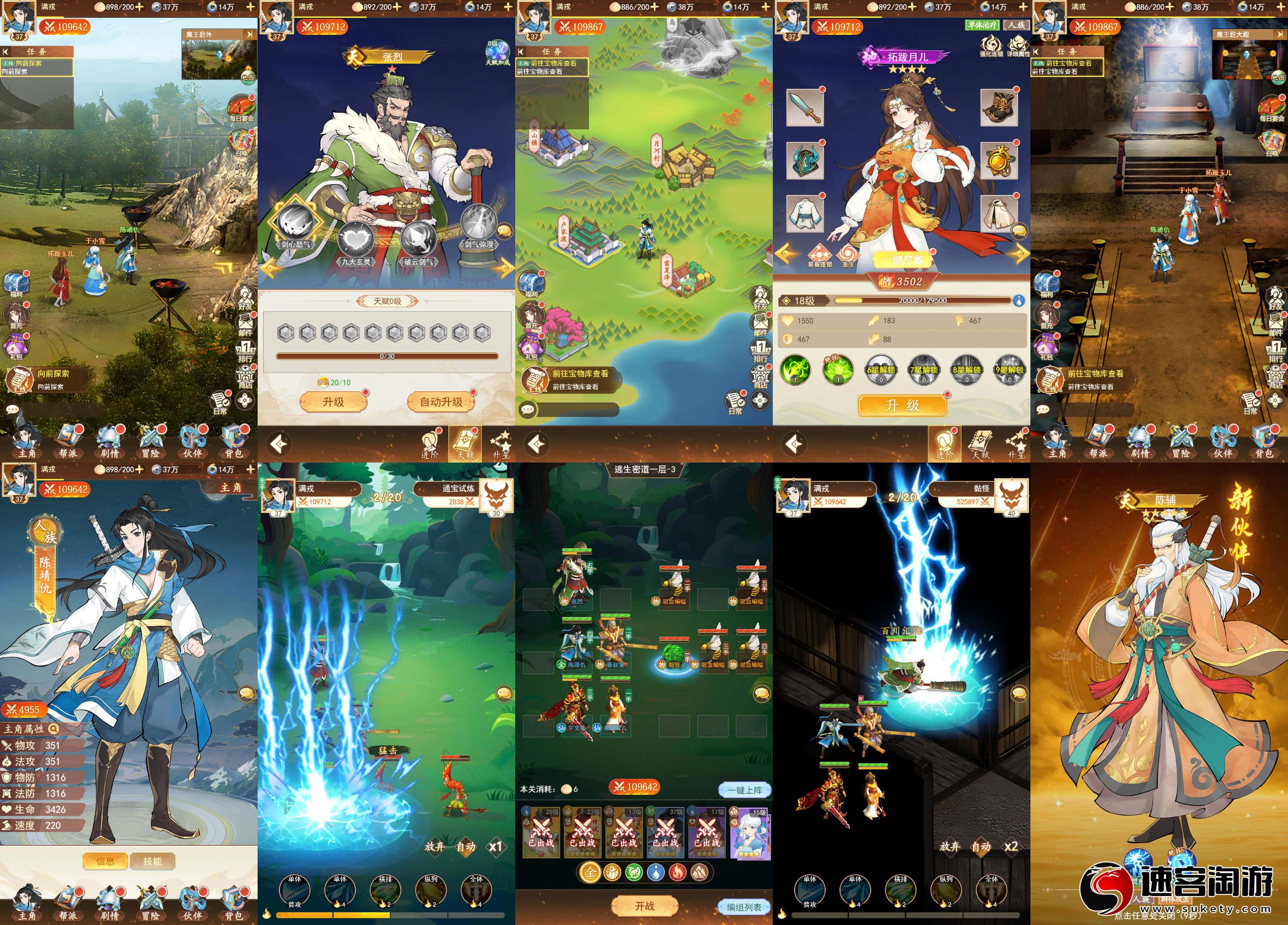 转发分享〔轩辕天痕〕H5卡牌·无限内购