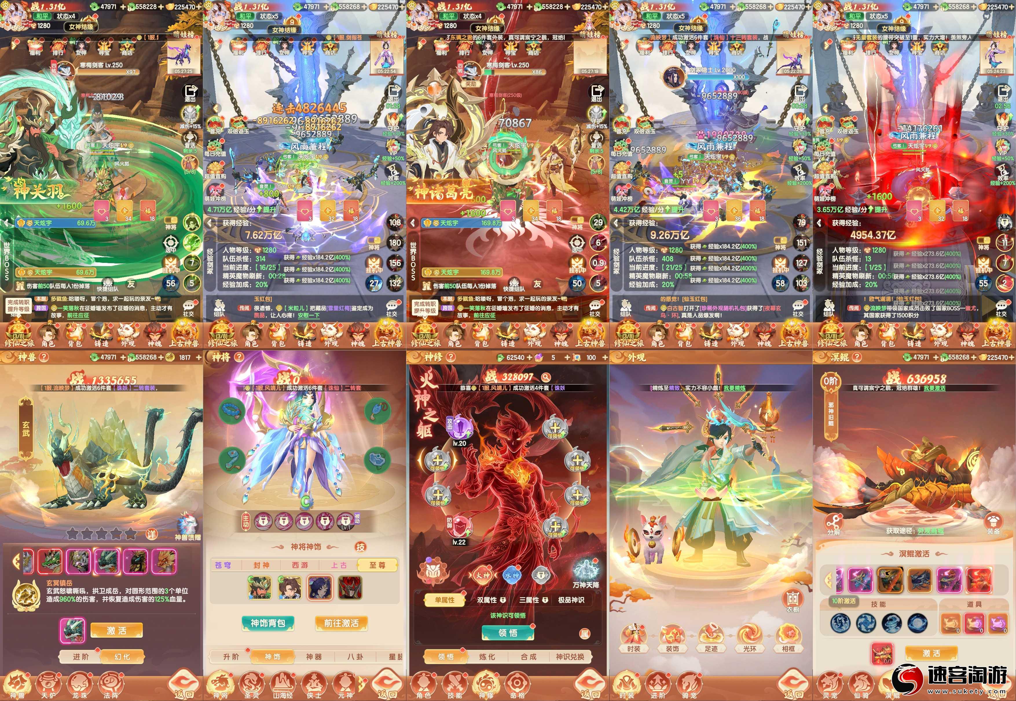 转发分享〔斩仙问道〕H5仙侠·代码指令