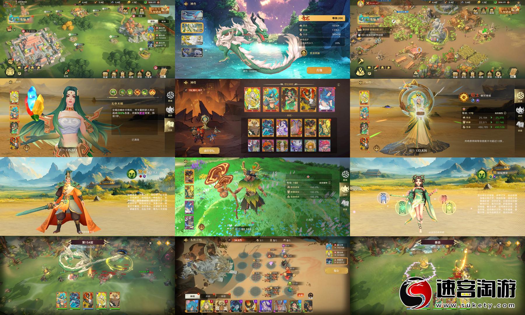 转发分享〔上古纷争〕策略·无限内购