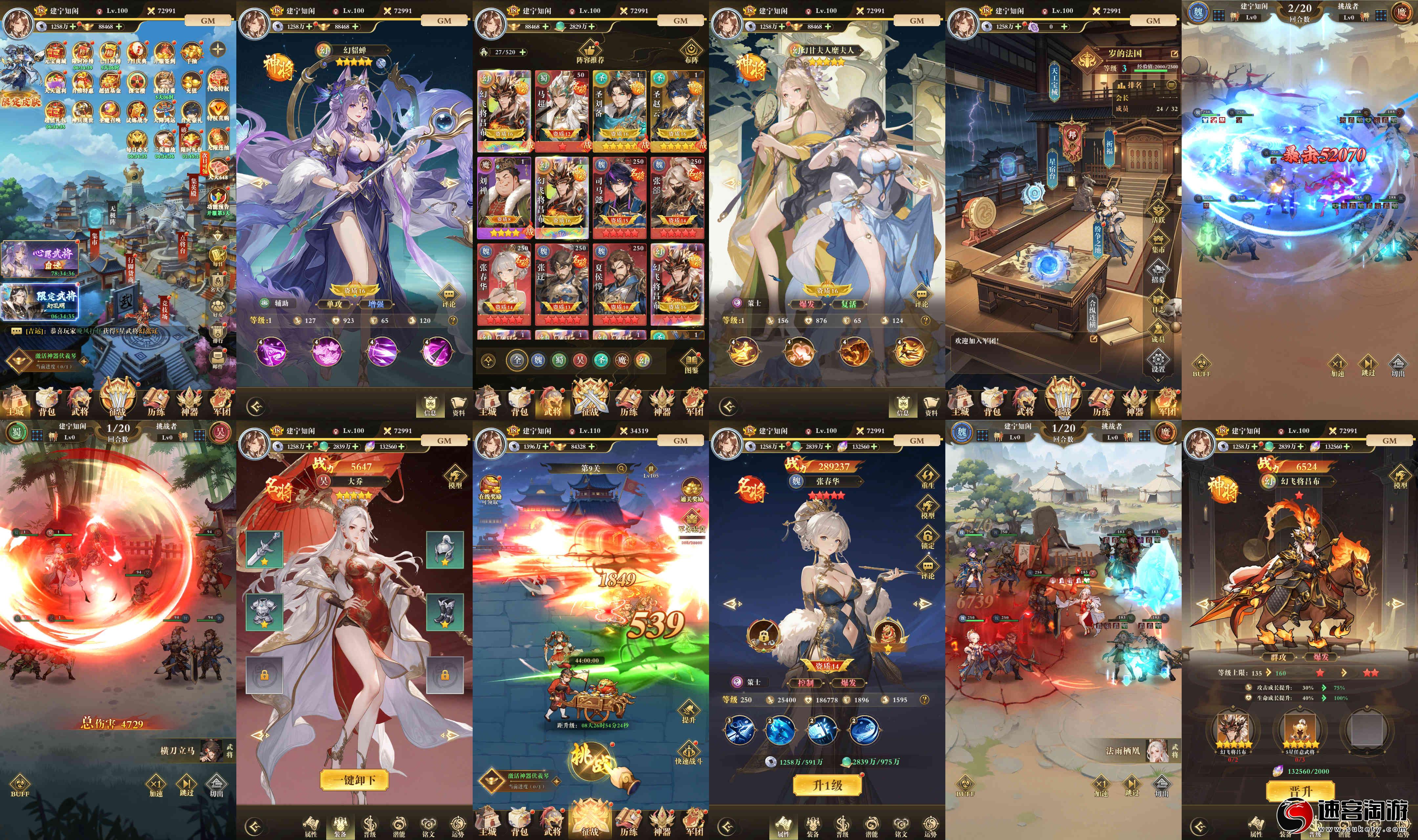 转发分享〔王道圣将〕卡牌·内置GM